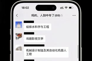 依旧猖狂！韩媒：1000件林加德首尔10号球衣2小时内售罄